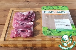 Чебуреки из индейки в рисовой бумаге