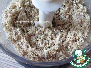 Паштет из авокадо с грецкими орехами