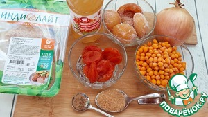 Облепиховое чатни к котлетам из индейки Облепиховое чатни к котлетам из индейки