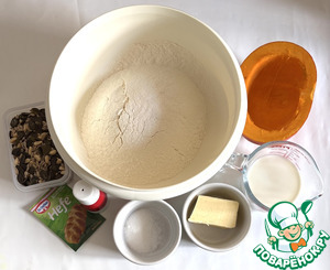 Тыквенный тостовый хлеб