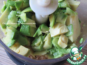 Паштет из авокадо с грецкими орехами