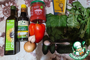 Салат из дикоросов «Зелёное барбекю» Салат из дикоросов «Зелёное барбекю»